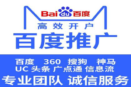 网络营销实战：案例分享竞价推广的秘诀
