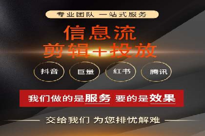 百度关键词推广费用明细解析