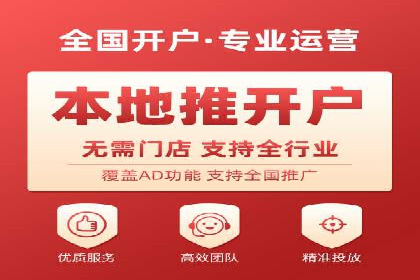 竞价代运营的优化过程：从初试到精通的转变